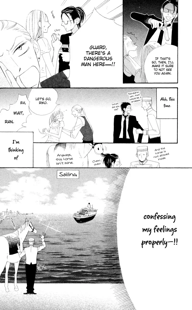 Hana ni Arashi Chapter 7 8